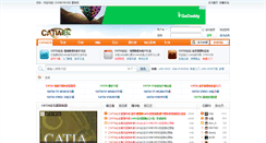 Desktop Screenshot of catia8.com
