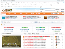 Tablet Screenshot of catia8.com